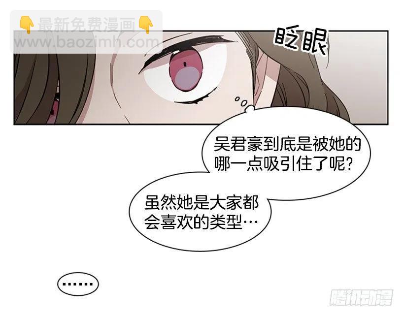 《说不出口的兄妹》她在收集碎片 第35页