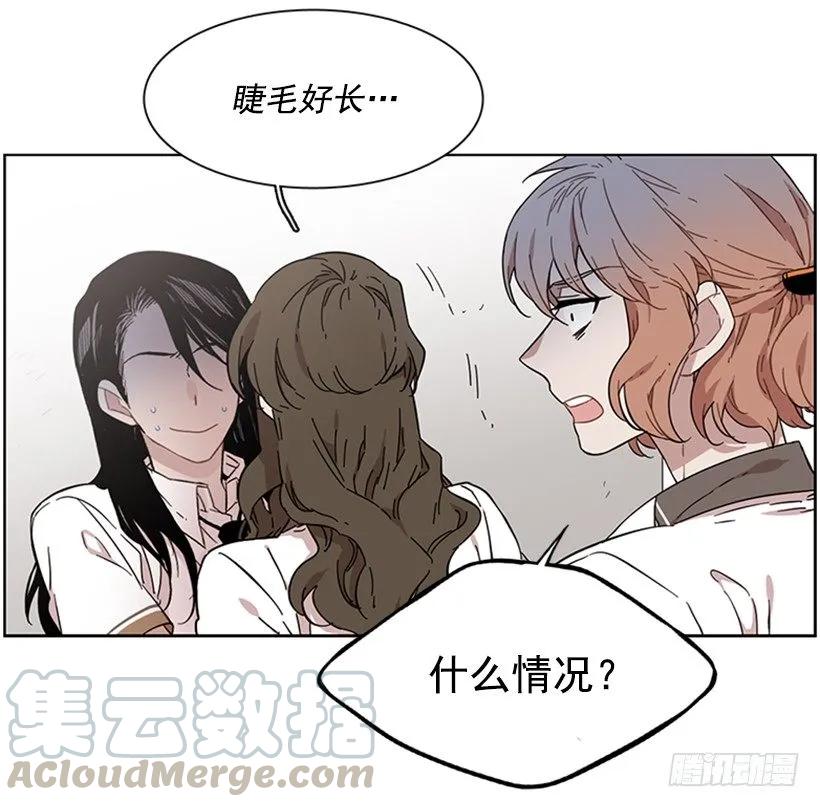 《说不出口的兄妹》她在收集碎片 第36页