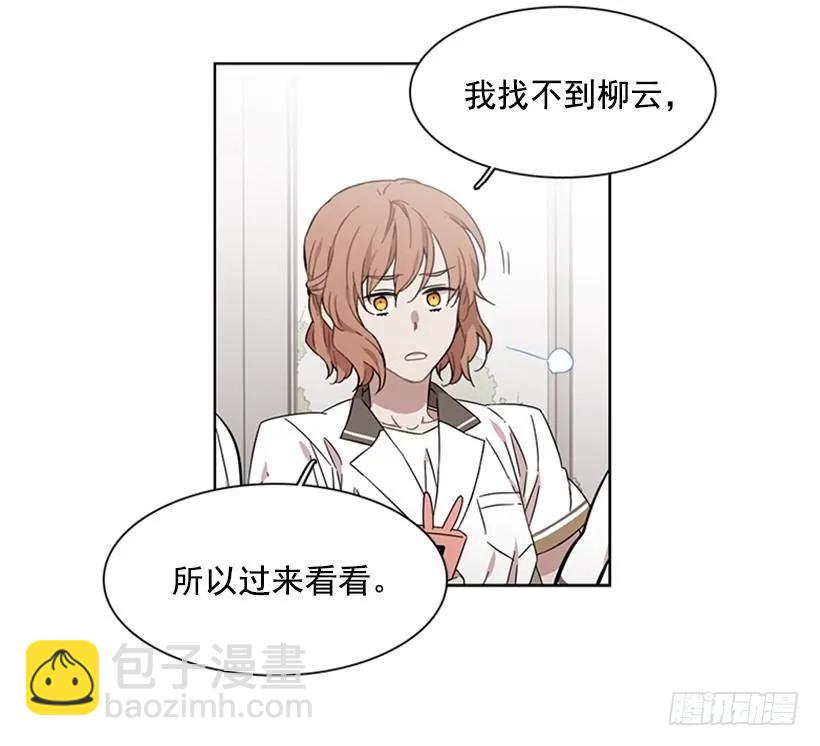 《说不出口的兄妹》她在收集碎片 第39页