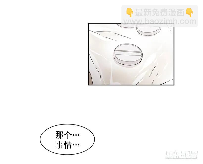 《说不出口的兄妹》她在收集碎片 第3页