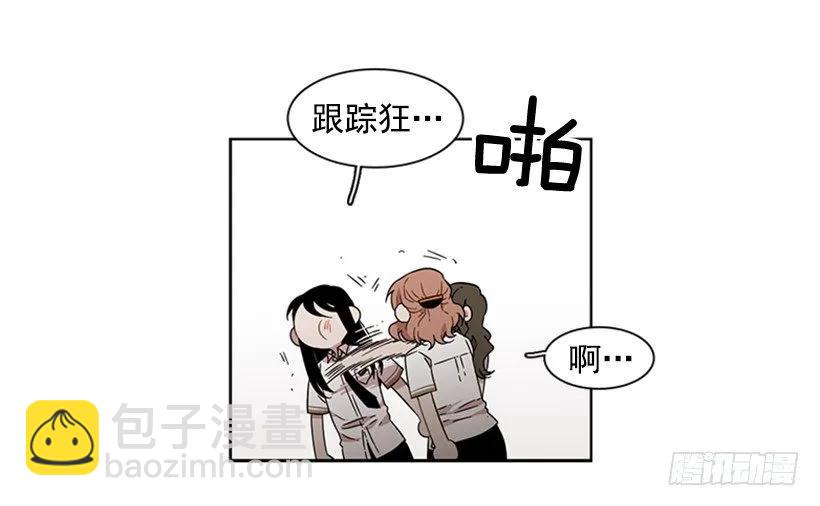 《说不出口的兄妹》她在收集碎片 第40页