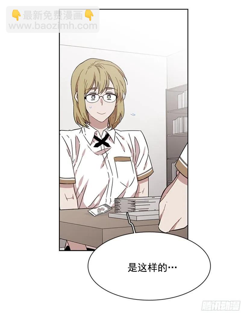 《说不出口的兄妹》她在收集碎片 第4页