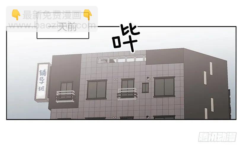 《说不出口的兄妹》她在收集碎片 第5页