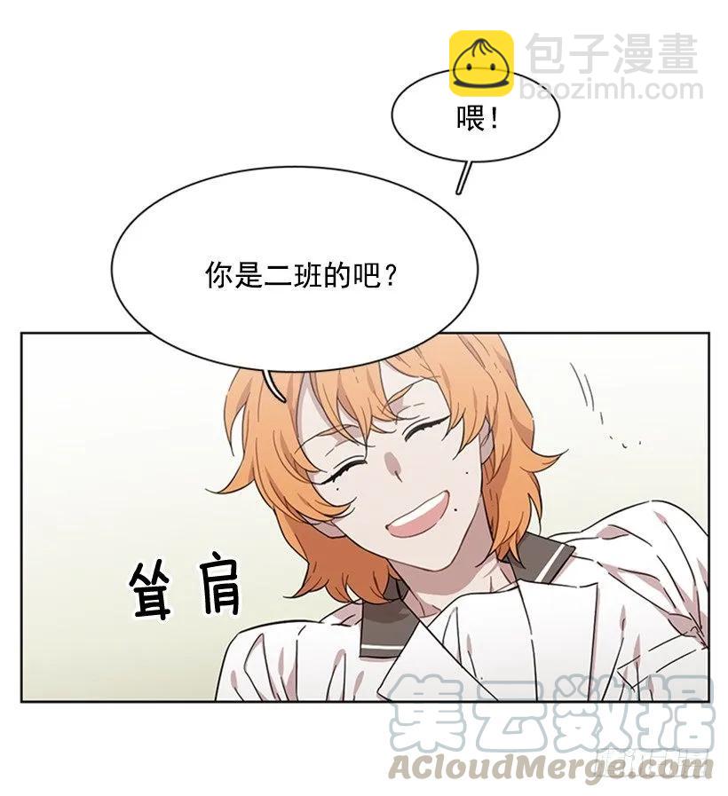 《说不出口的兄妹》她在收集碎片 第6页