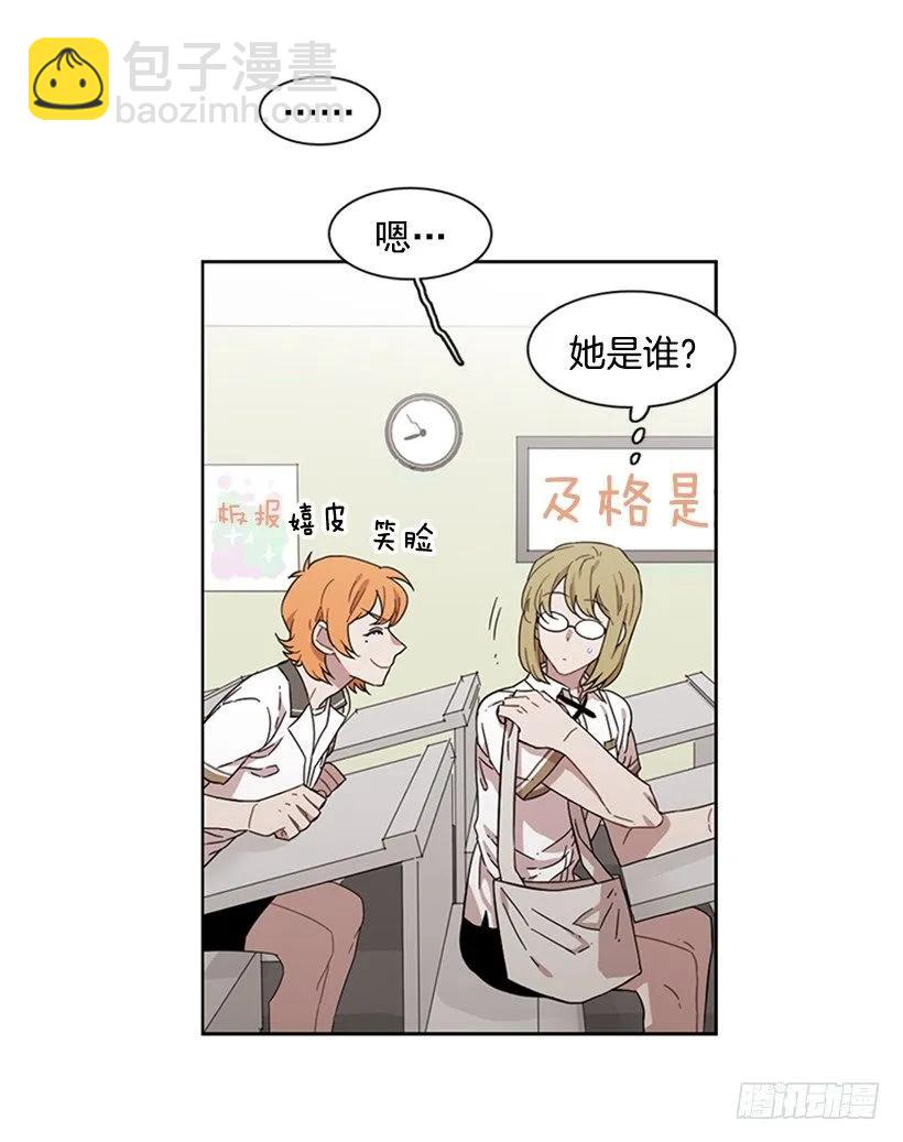 《说不出口的兄妹》她在收集碎片 第7页