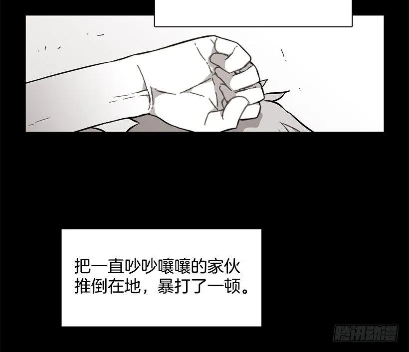 《说不出口的兄妹》他以为足够了 第10页