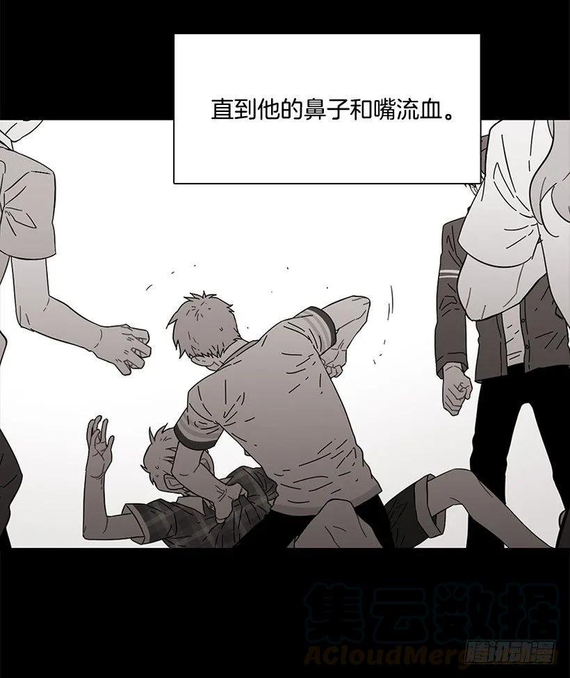 《说不出口的兄妹》他以为足够了 第11页