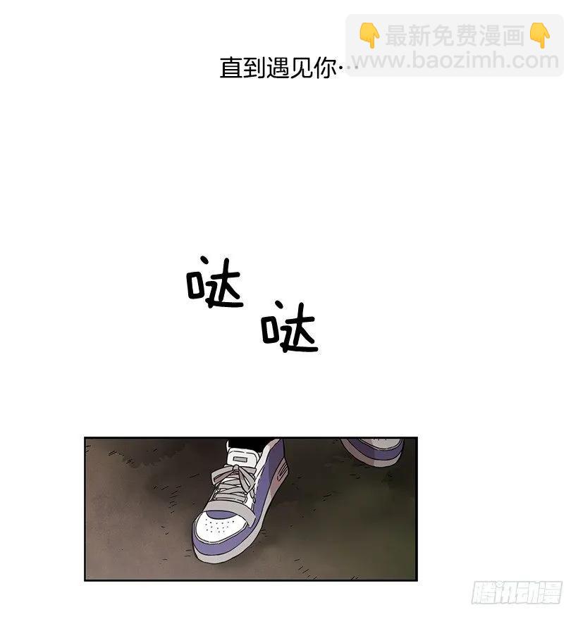 《说不出口的兄妹》他以为足够了 第18页
