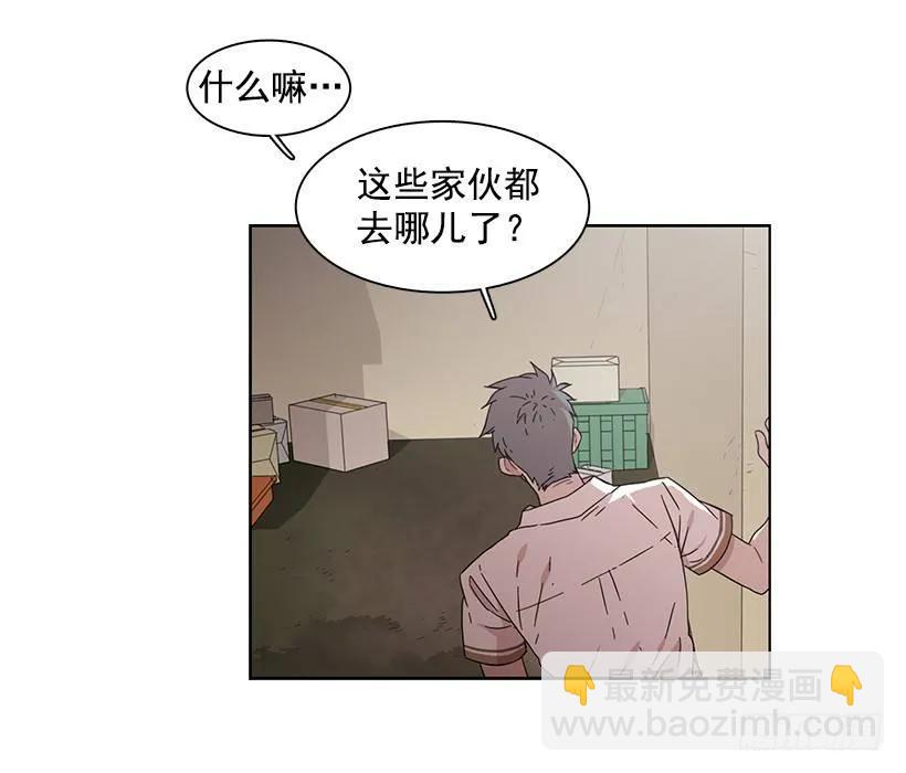 《说不出口的兄妹》他以为足够了 第19页