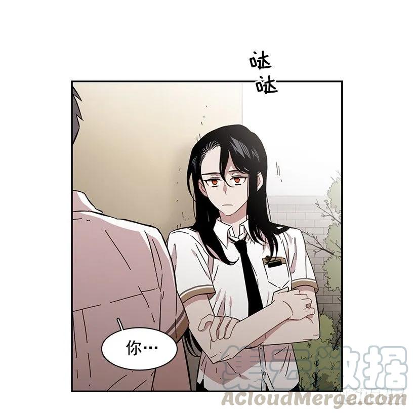 《说不出口的兄妹》他以为足够了 第21页