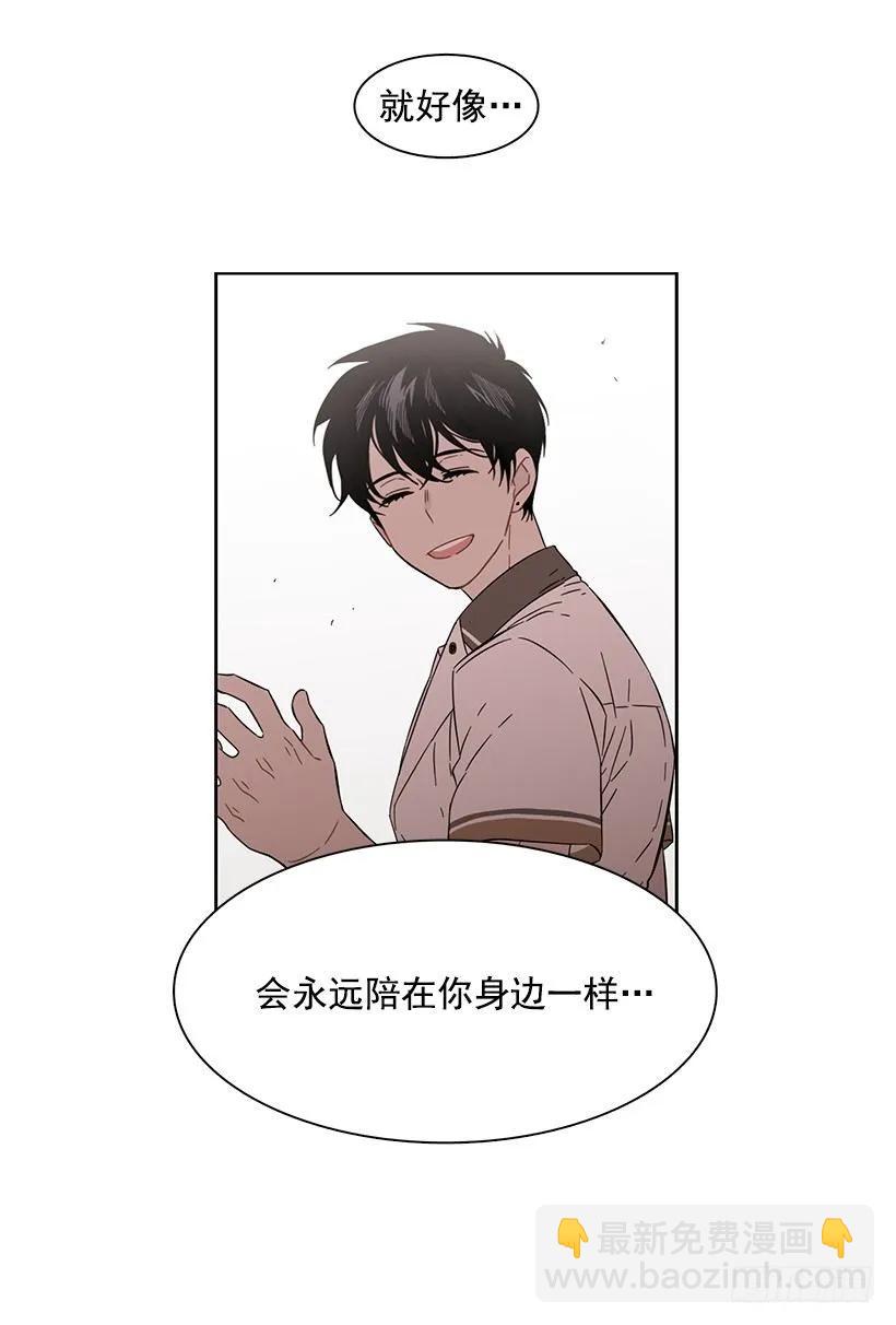 《说不出口的兄妹》他以为足够了 第25页