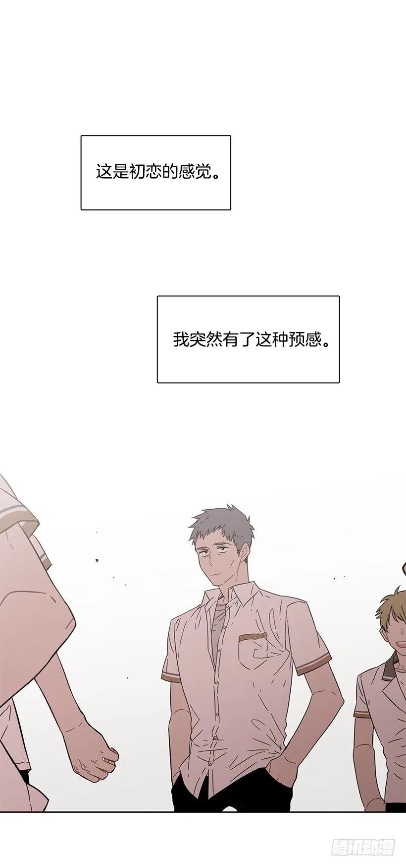 《说不出口的兄妹》他以为足够了 第2页