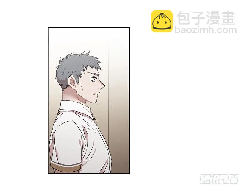 《说不出口的兄妹》他以为足够了 第30页