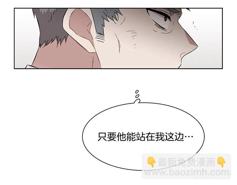 《说不出口的兄妹》他以为足够了 第34页