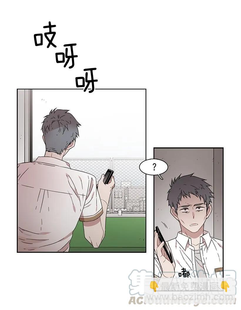 《说不出口的兄妹》他以为足够了 第36页
