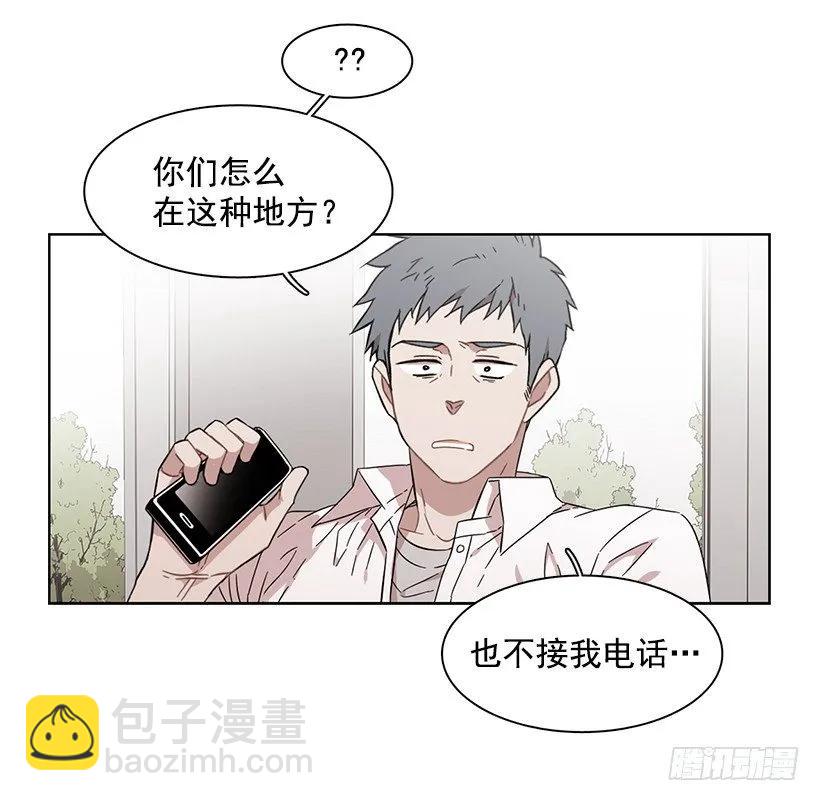 《说不出口的兄妹》他以为足够了 第39页