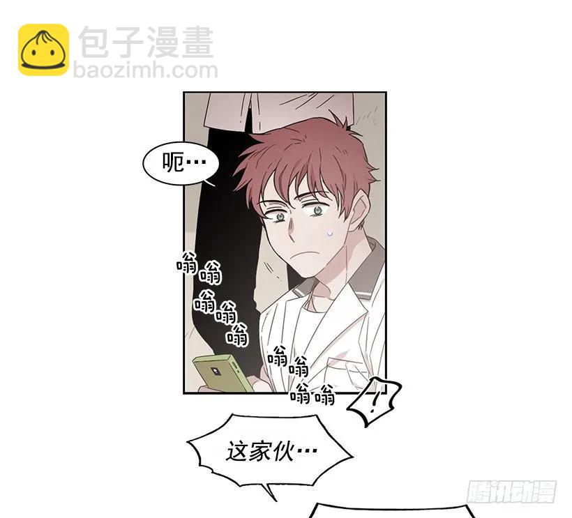 《说不出口的兄妹》他以为足够了 第40页