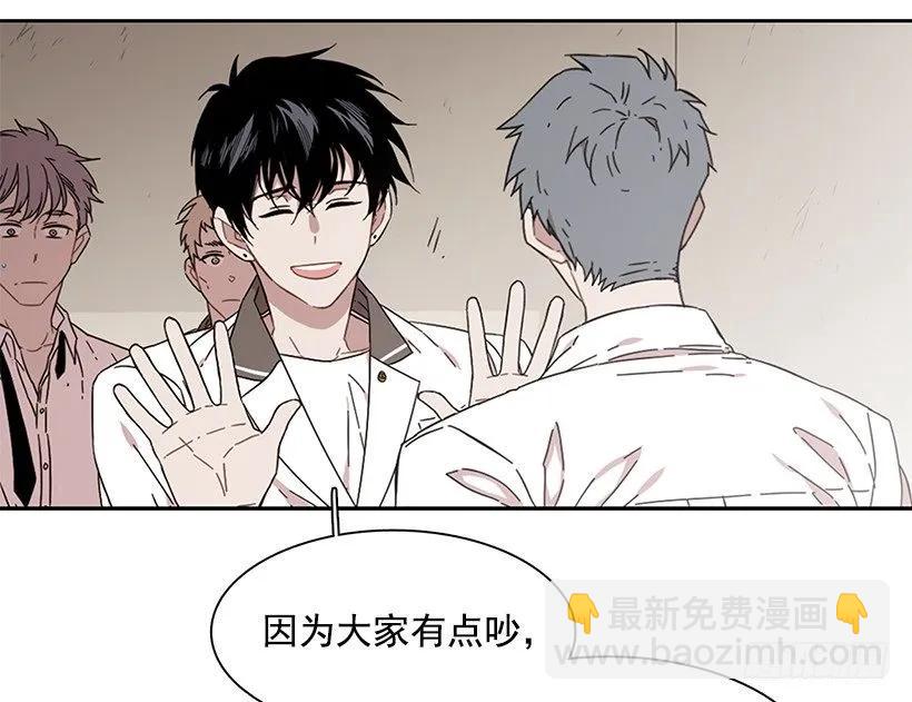 《说不出口的兄妹》他以为足够了 第42页