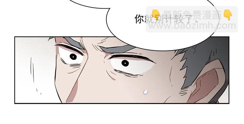 《说不出口的兄妹》他以为足够了 第43页