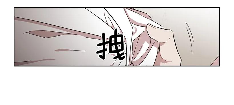 《说不出口的兄妹》他以为足够了 第45页