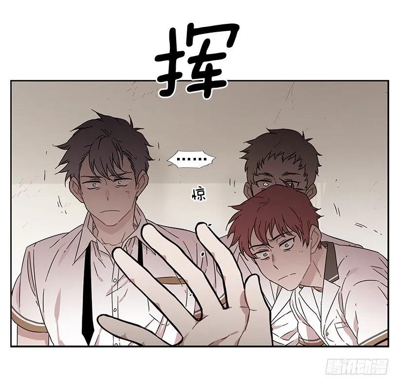 《说不出口的兄妹》他以为足够了 第47页