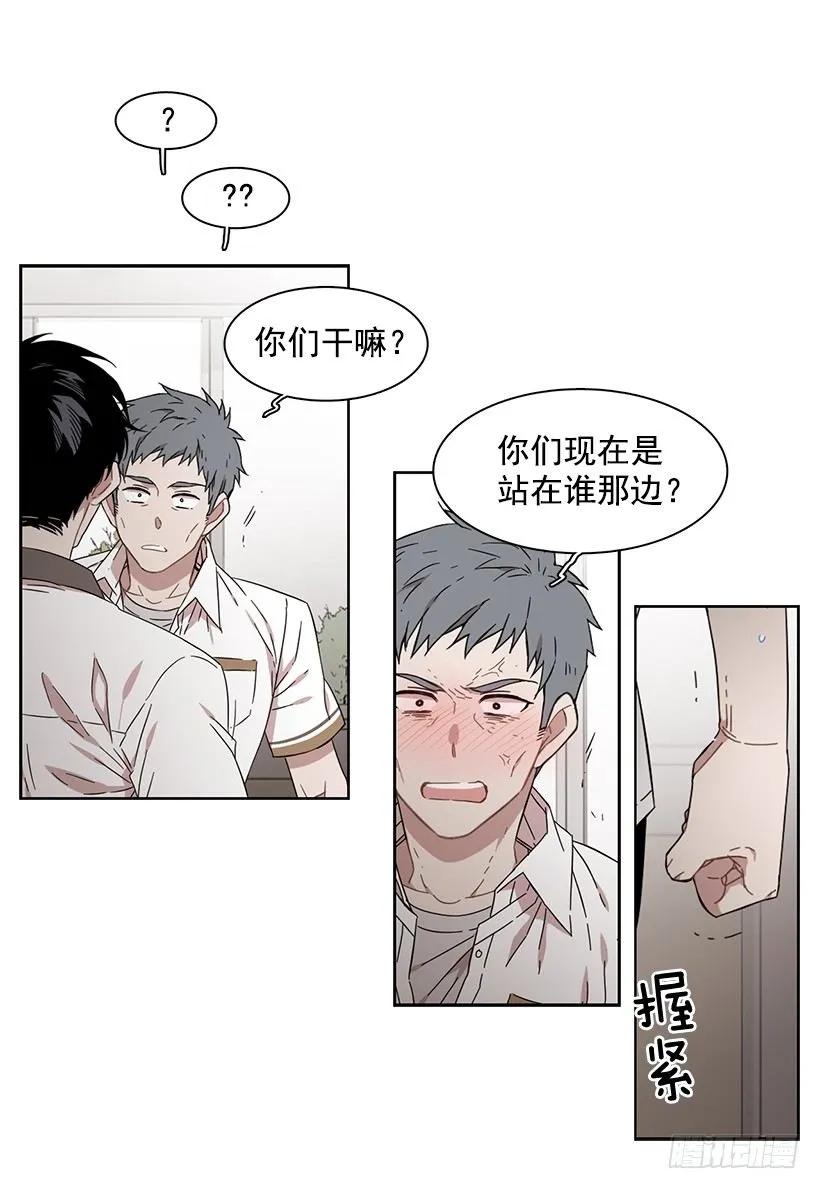 《说不出口的兄妹》他以为足够了 第48页