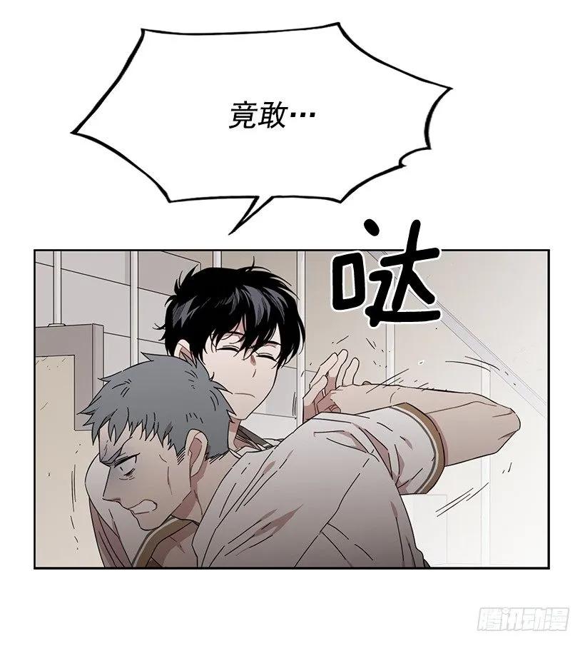 《说不出口的兄妹》他以为足够了 第49页