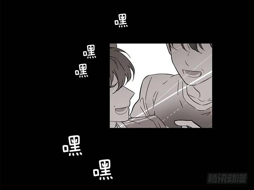《说不出口的兄妹》他以为足够了 第7页