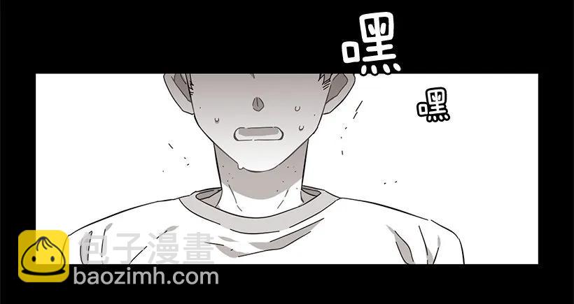 《说不出口的兄妹》他以为足够了 第8页