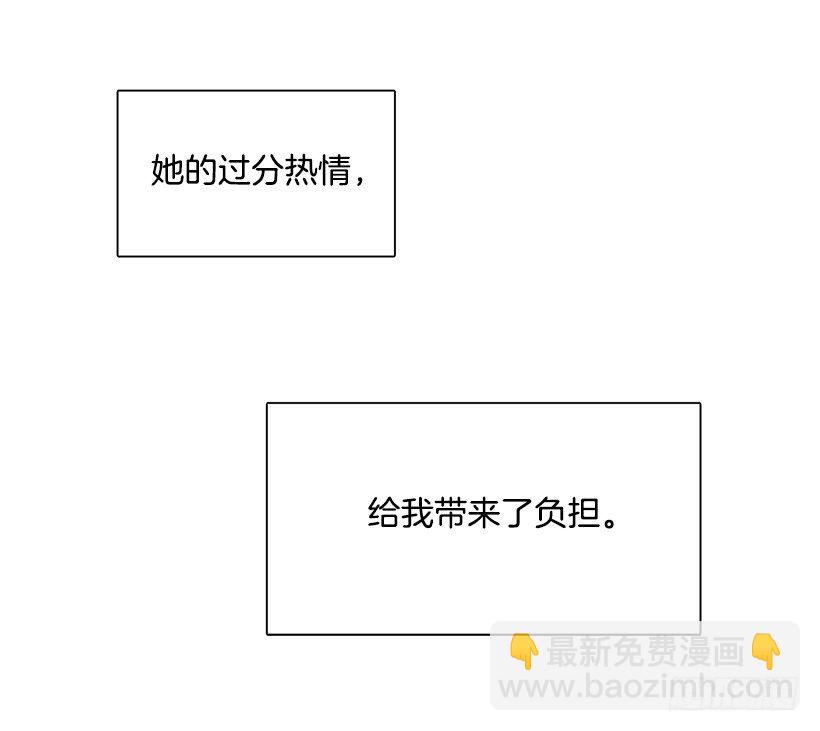 《说不出口的兄妹》外传3-雪彤 第10页