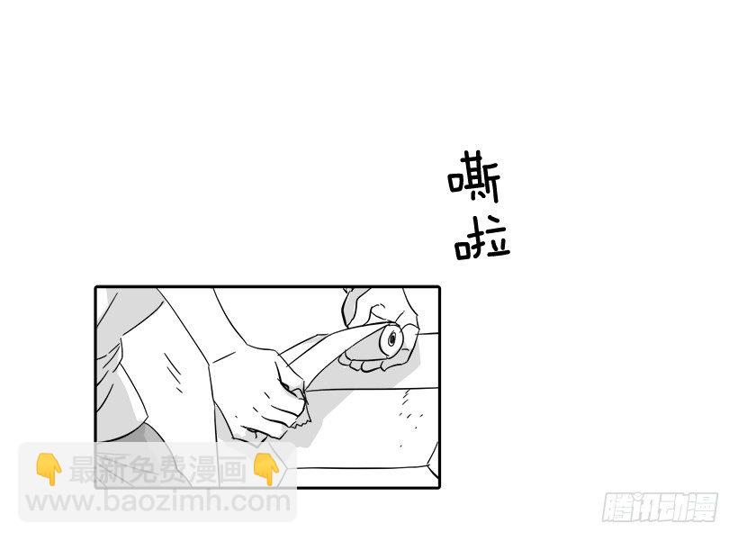 《说不出口的兄妹》外传3-雪彤 第11页