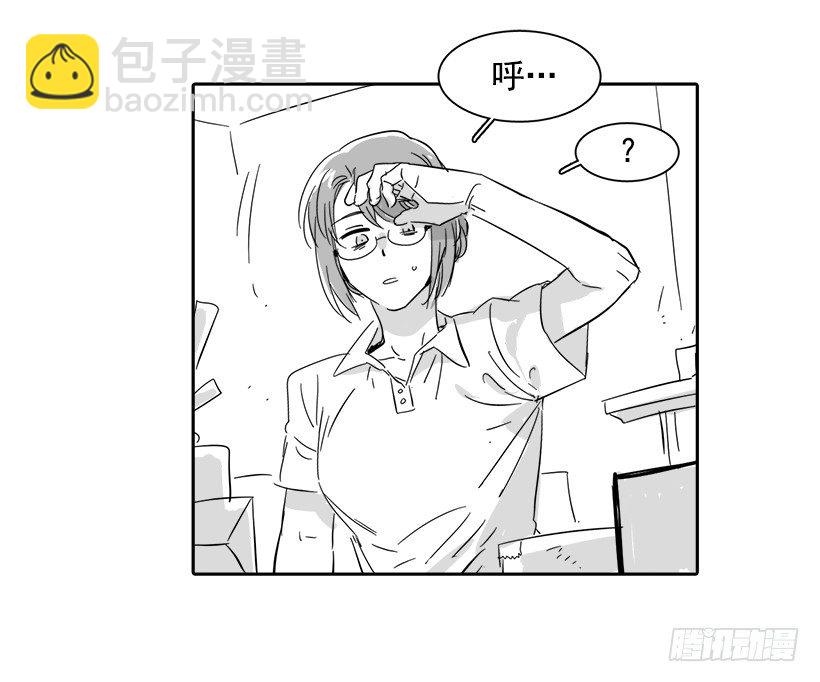 《说不出口的兄妹》外传3-雪彤 第12页