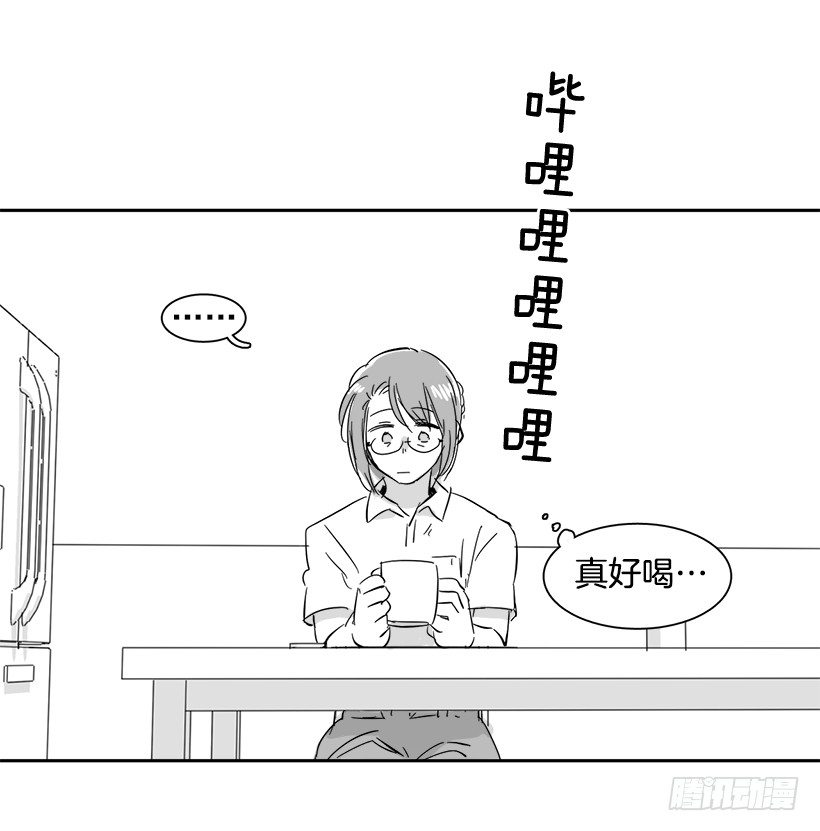 《说不出口的兄妹》外传3-雪彤 第19页