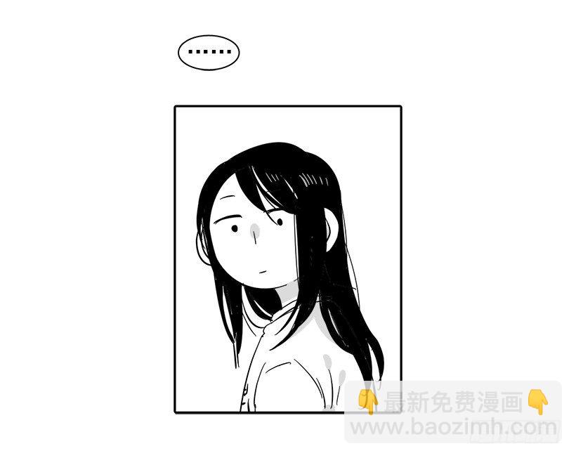 《说不出口的兄妹》外传3-雪彤 第22页