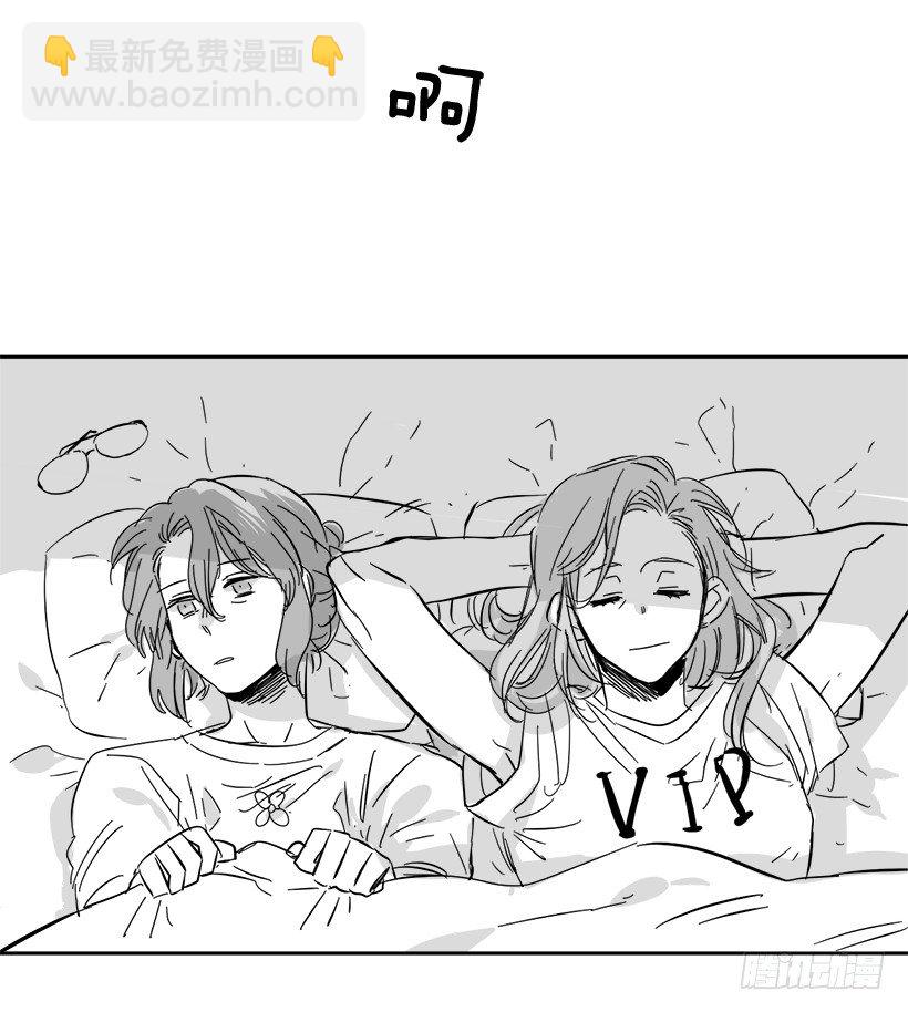 《说不出口的兄妹》外传3-雪彤 第25页