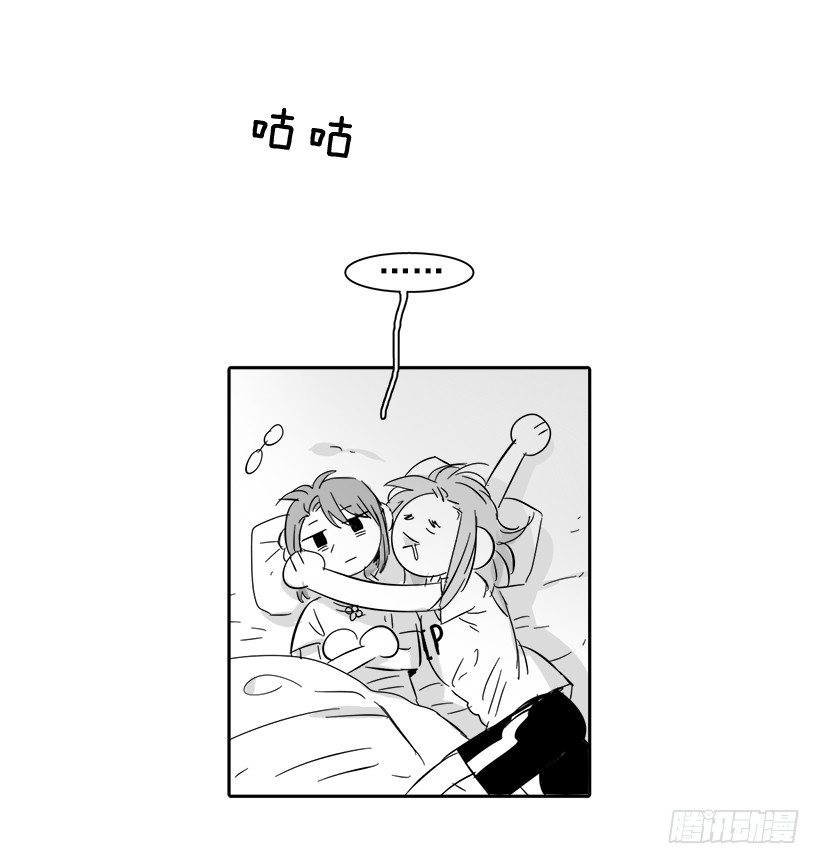 《说不出口的兄妹》外传3-雪彤 第29页