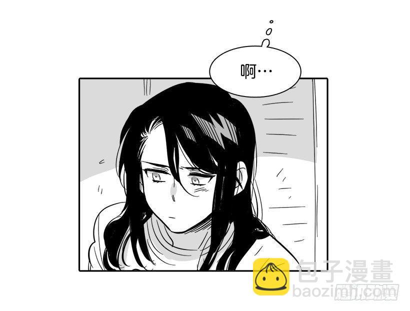 《说不出口的兄妹》外传3-雪彤 第32页