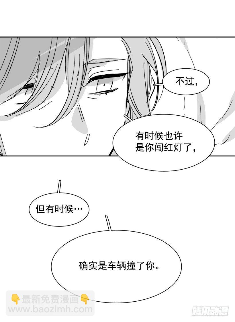 《说不出口的兄妹》外传3-雪彤 第42页