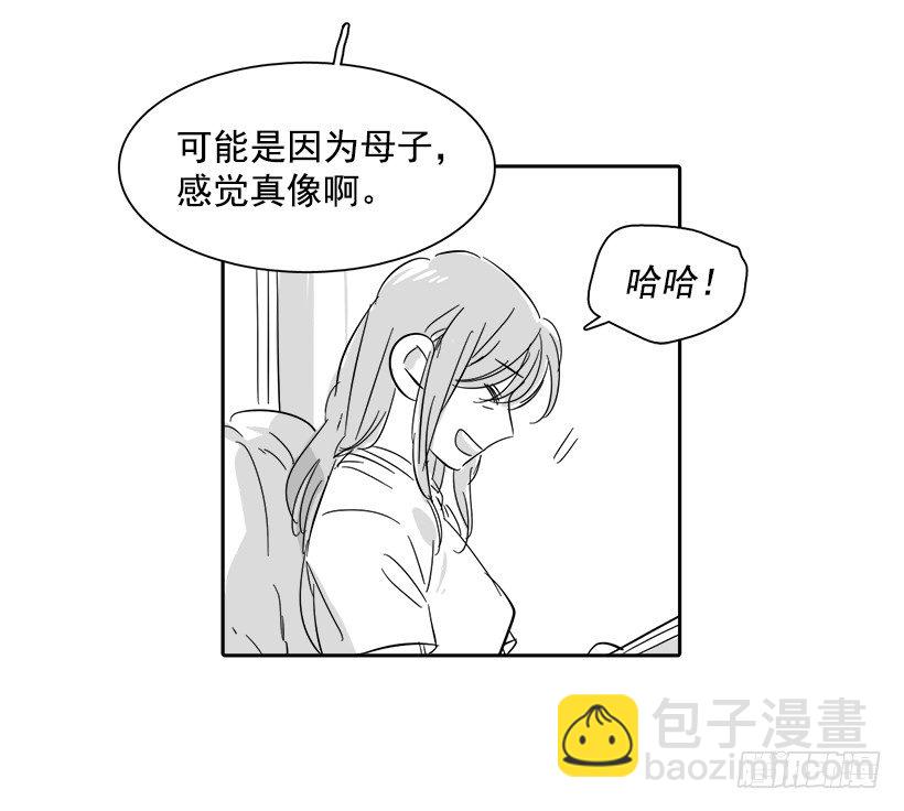 《说不出口的兄妹》外传3-雪彤 第44页