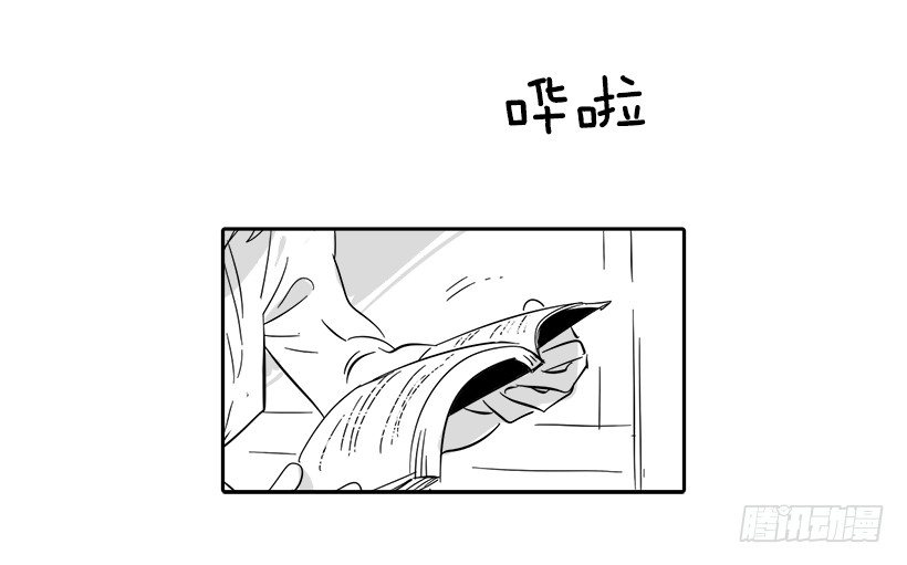 《说不出口的兄妹》外传3-雪彤 第5页