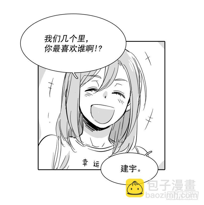 《说不出口的兄妹》外传3-雪彤 第7页