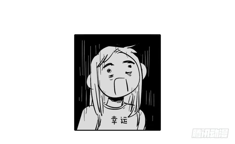 《说不出口的兄妹》外传3-雪彤 第8页