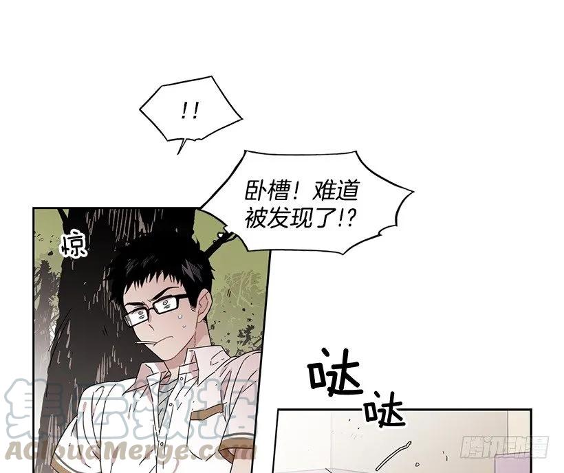 《说不出口的兄妹》他是众人贪恋的男人 第11页
