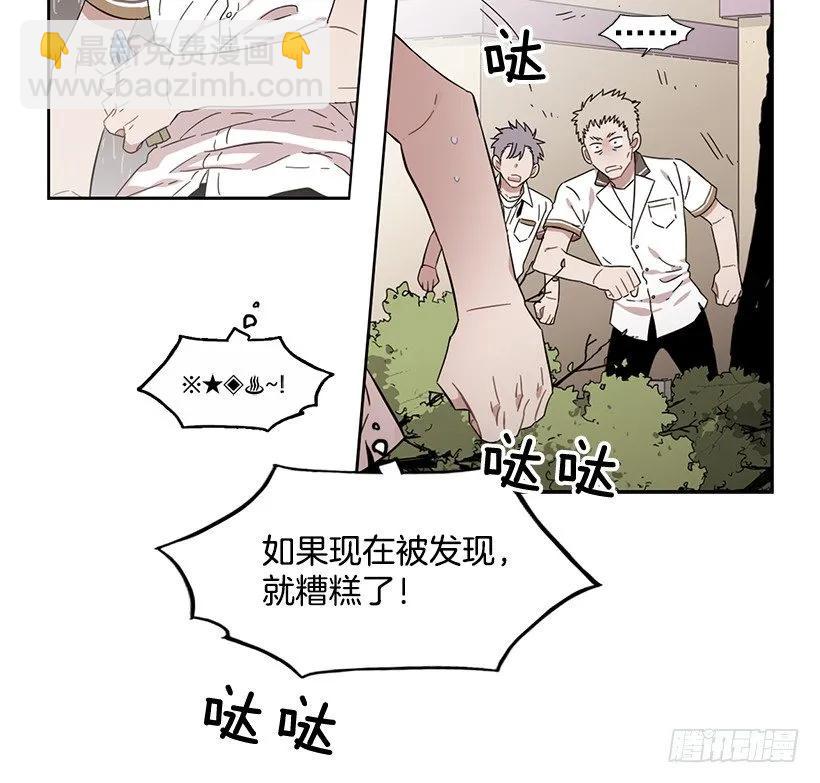 《说不出口的兄妹》他是众人贪恋的男人 第12页
