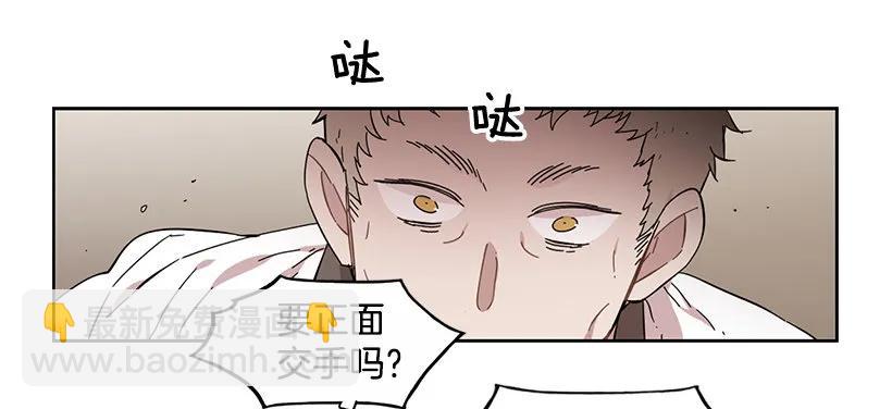《说不出口的兄妹》他是众人贪恋的男人 第13页