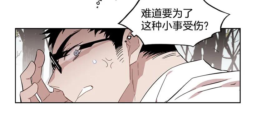 《说不出口的兄妹》他是众人贪恋的男人 第14页