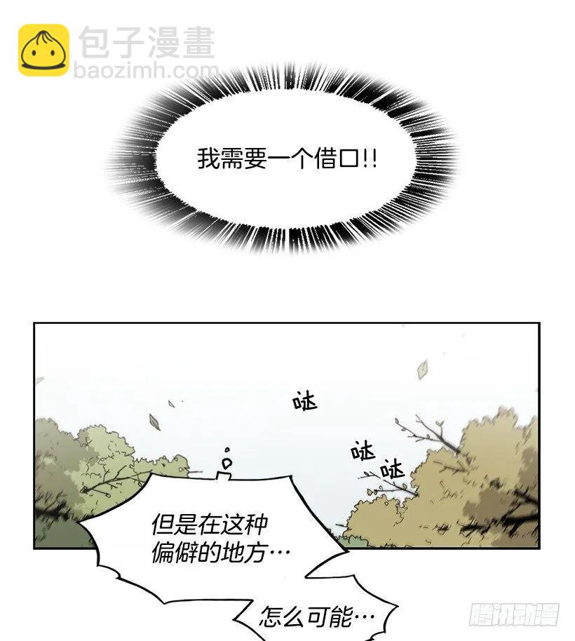 《说不出口的兄妹》他是众人贪恋的男人 第15页