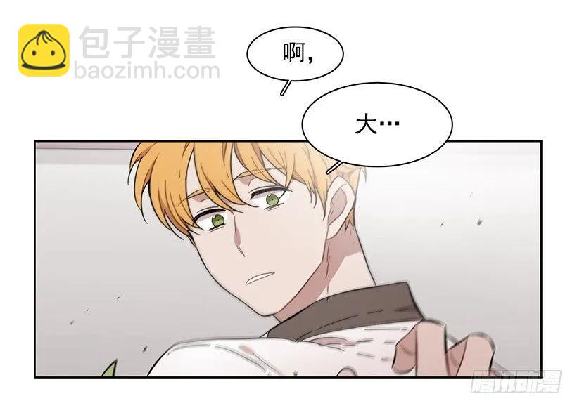《说不出口的兄妹》他是众人贪恋的男人 第17页