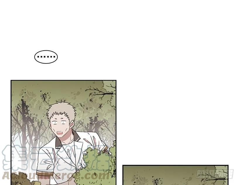 《说不出口的兄妹》他是众人贪恋的男人 第21页