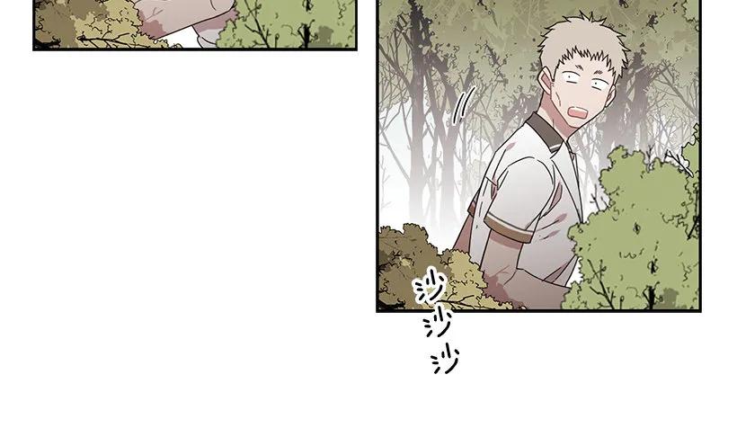 《说不出口的兄妹》他是众人贪恋的男人 第22页